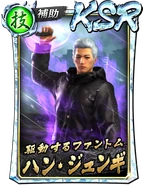 KSR Joongi Han (Y:LAD Kiwami)