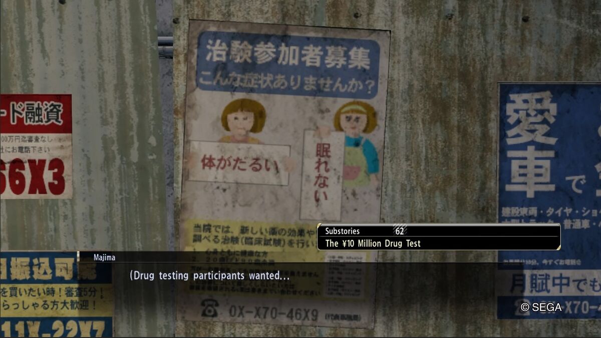 The ¥10 Million Drug Test | Yakuza Wiki | Fandom