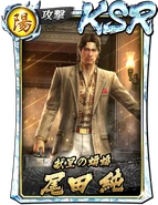 RGGO - Card - KSR Jun Oda (Fighting Spirit).png (389 KB) KSR Jun Oda (Fighting Spirit)