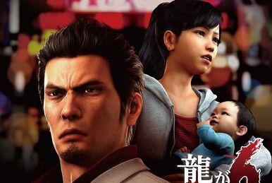 Ryu Ga Gotoku Kazuma Kiryu Karaoke All Time Best Collection