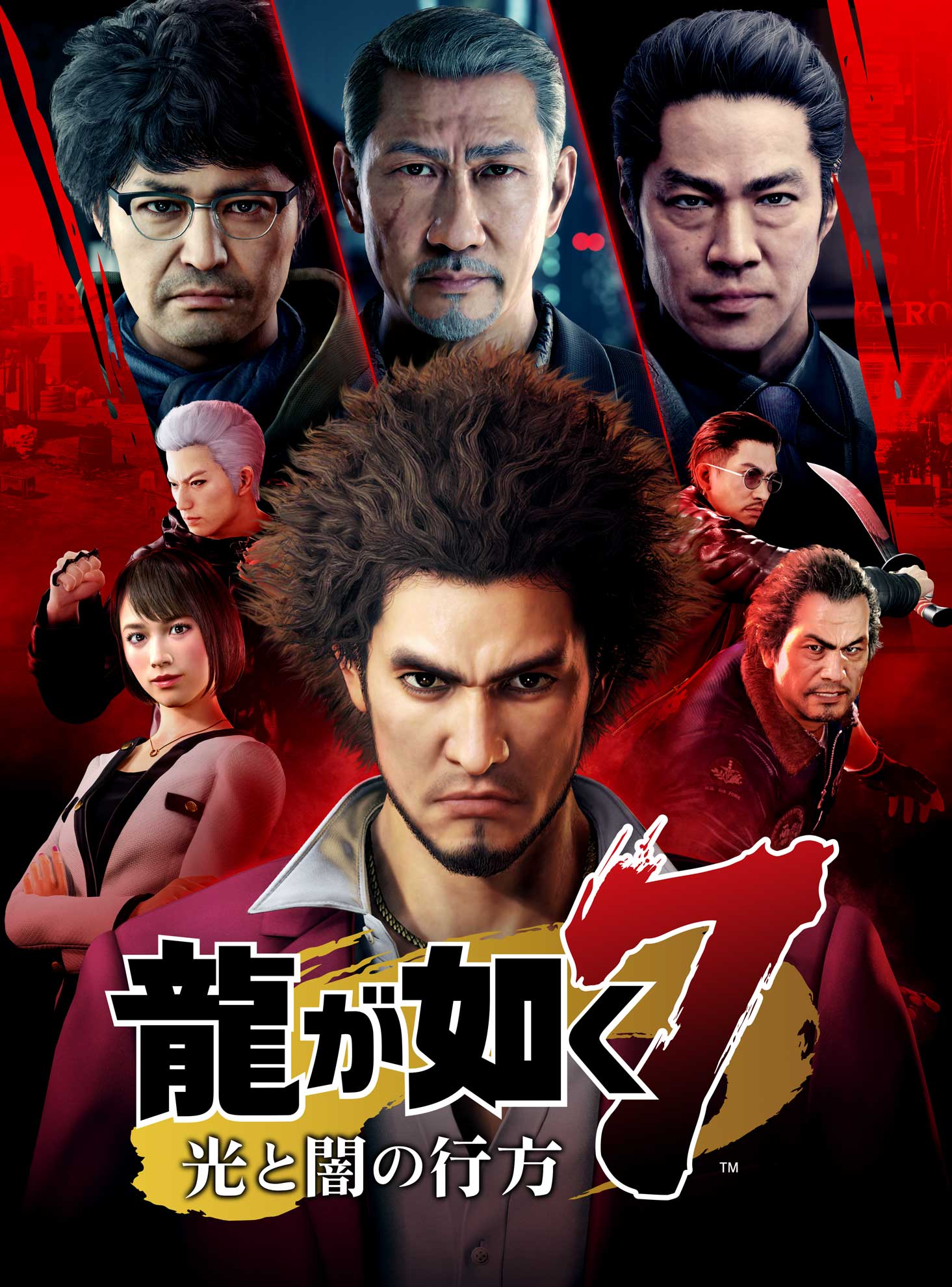 Yakuza Like A Dragon Yakuza Wiki Fandom