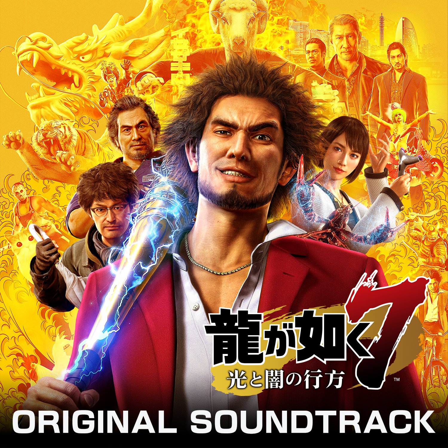 Yakuza 0 OST (with Bakamitai, Rouge of Love, Don Quixote