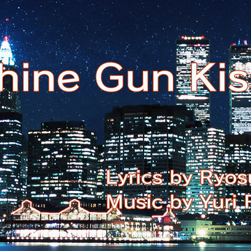 Machine Gun Kiss Yakuza Wiki Fandom