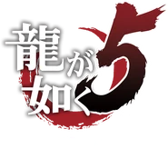 Y5 - Logo (JP).png (95 KB) Japanese logo