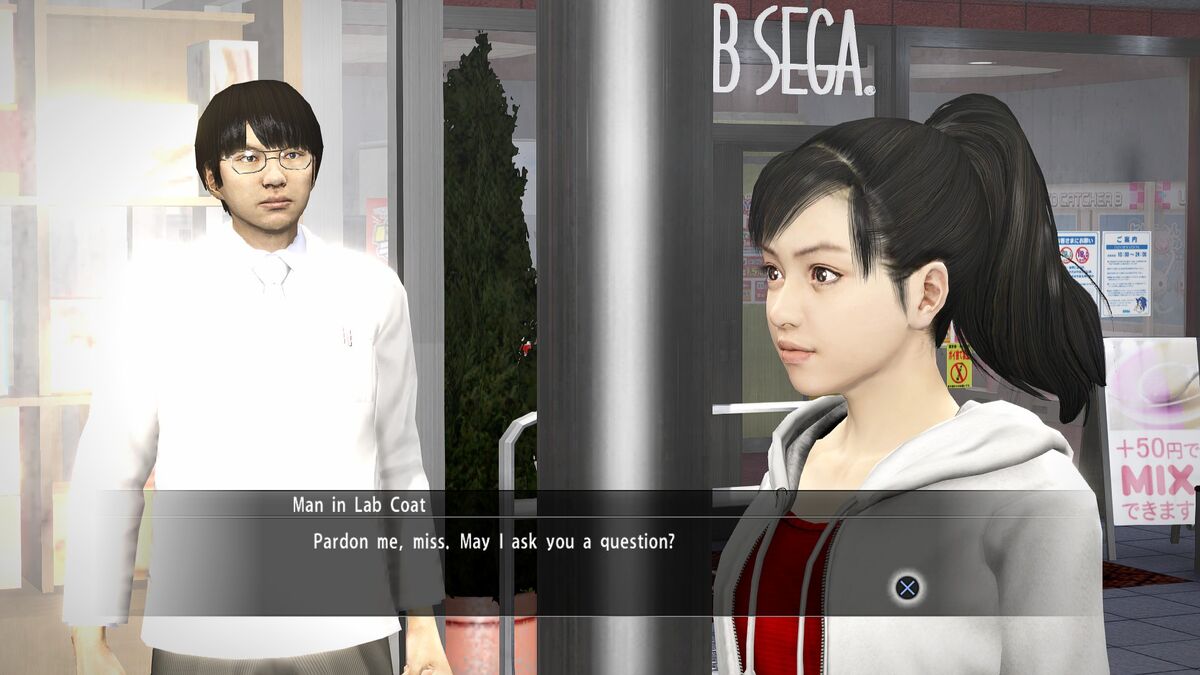 Yakuza 5 Haruka Limited Postcard 龍が如く5 Stream Sawamura Haruka Dream Song - Yakuza 5 by Pedro