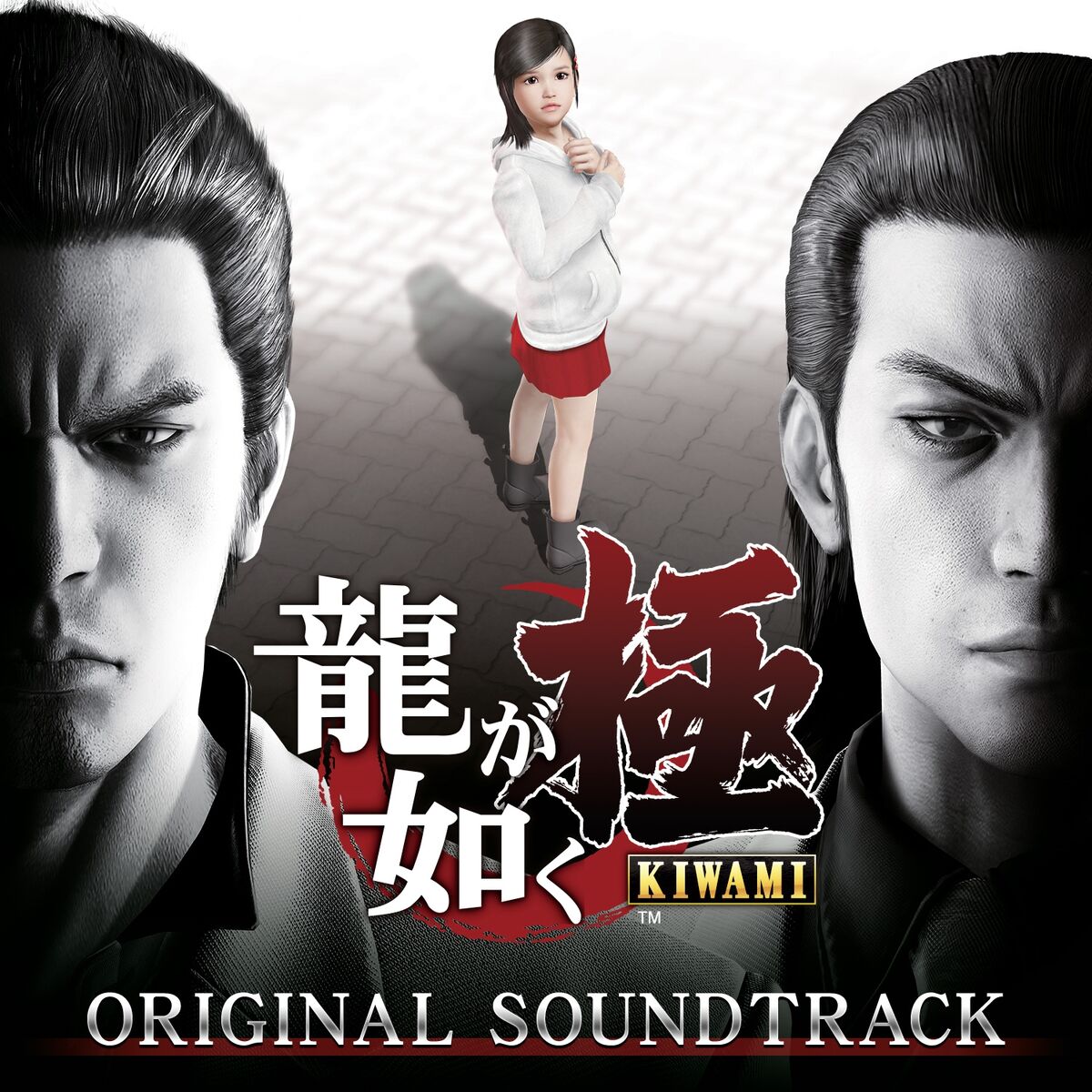 Yakuza Kiwami OST 