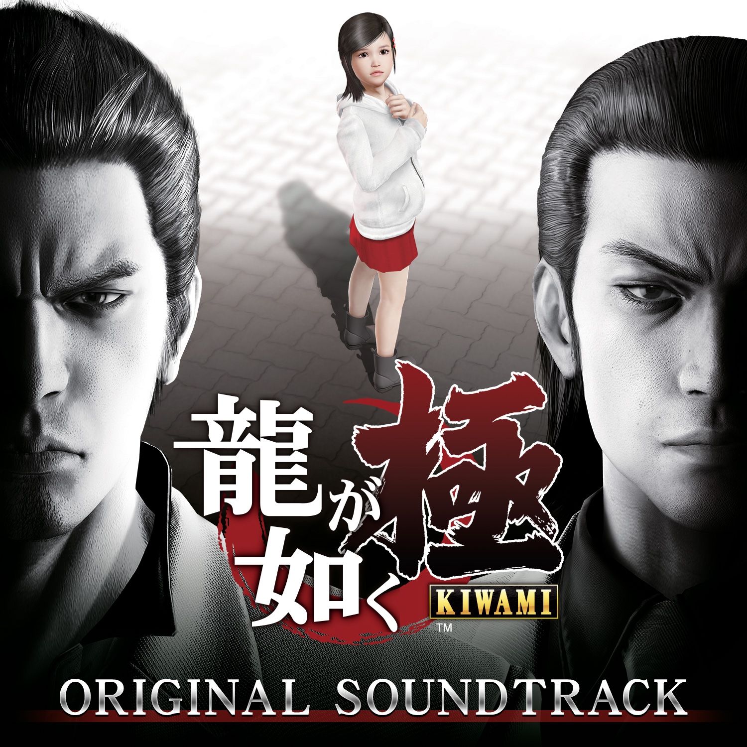 Yakuza Kiryu Kazuma Karaoke All Time Best Collection CD Soundtrack Baka  Mitai