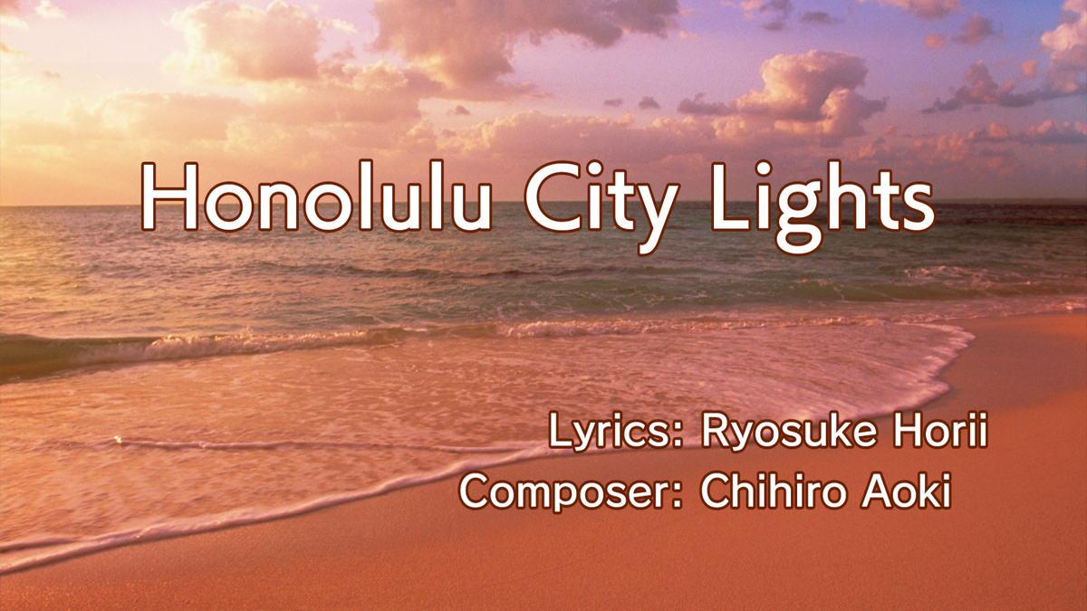 Honolulu City Lights Yakuza Wiki Fandom
