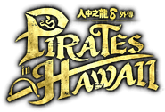 Like a Dragon: Pirate Yakuza in Hawaii