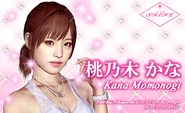 Kana's fancy business card