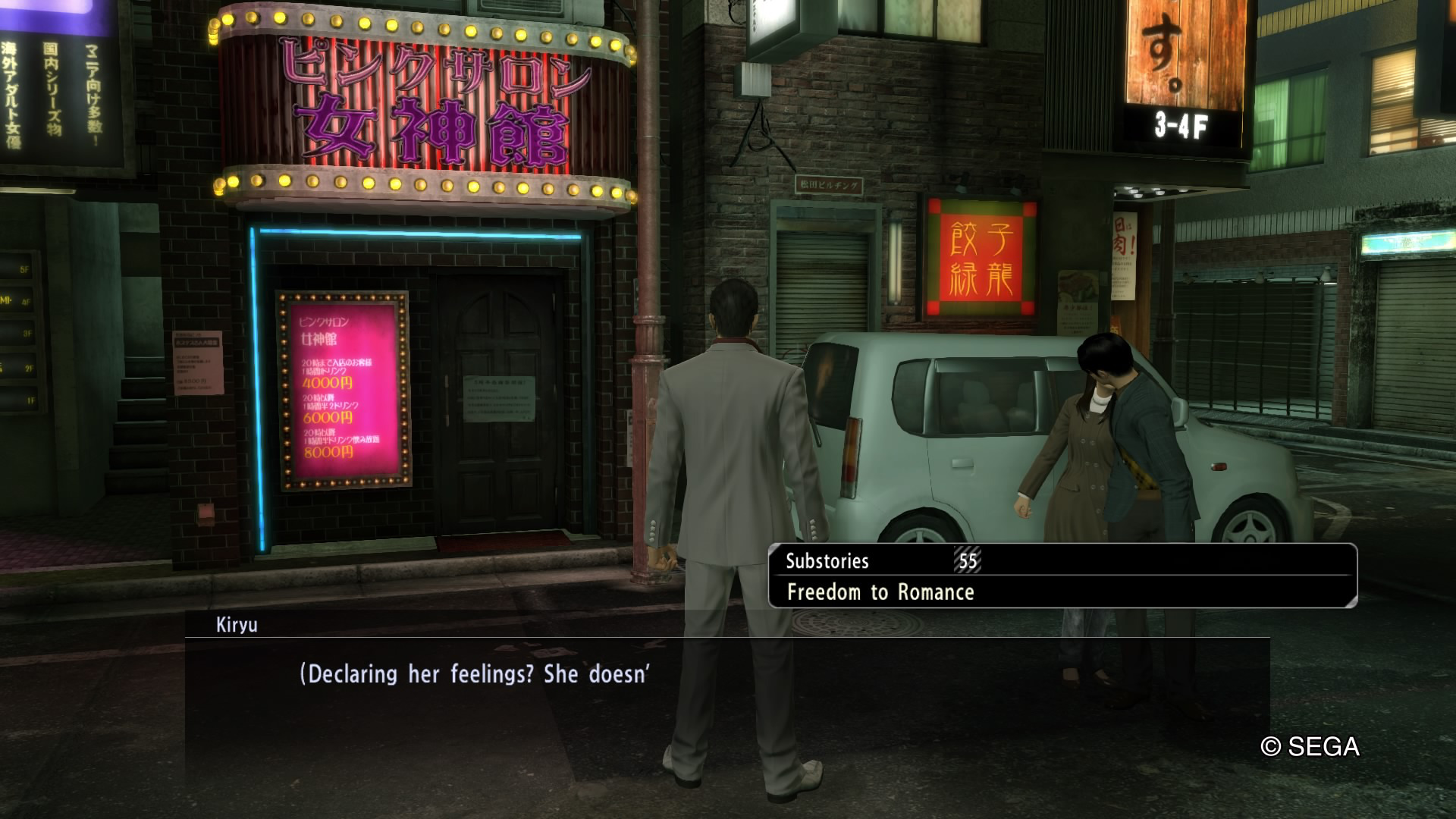 Yakuza: Like a Dragon romance options and rewards