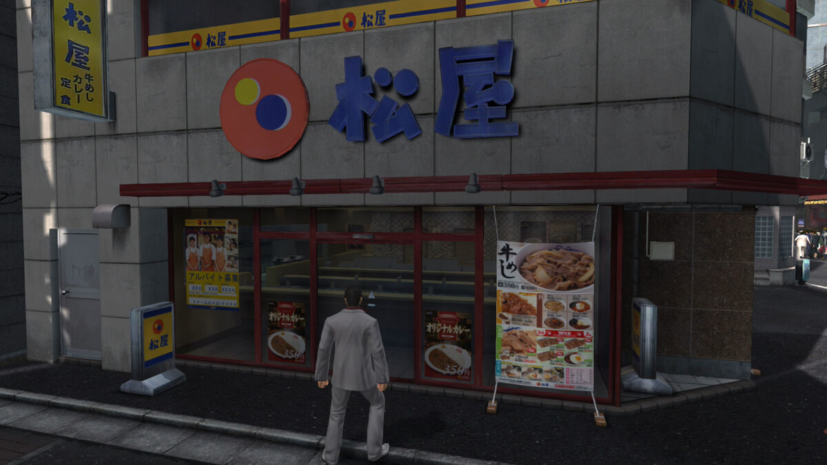 Yakuza ул ленина 5а фото