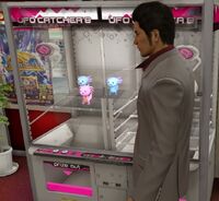 Ufo Catcher Yakuza Wiki Ufo Catcher Yakuza Wiki