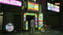 Yakuza kiwami shop video store