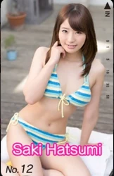 Saki Hatsumi Type C - Yakuza Wiki