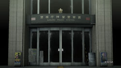 Kamuro Police Station.jpg