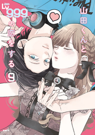 Volume 9