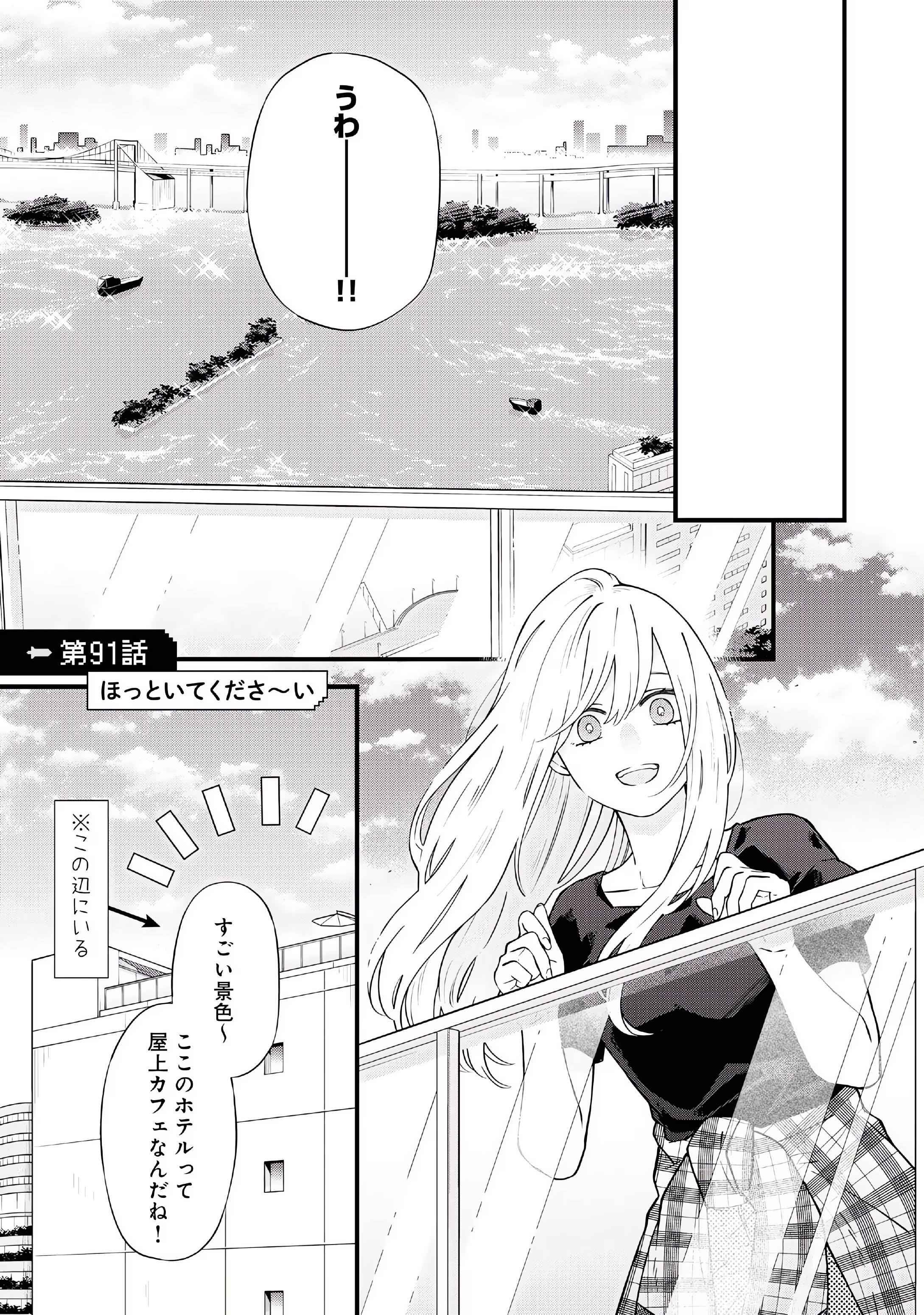 Celtics Humiliating Loss The Shin Yamada Mysterys Next Chapter - xy050do