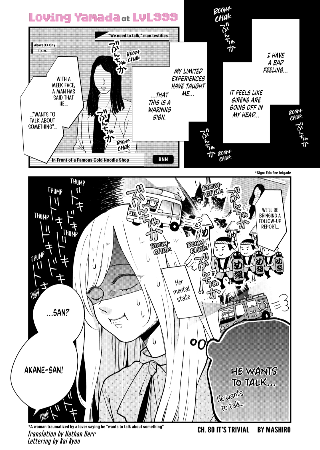 Chapter 93, My Love Story with Yamada-kun at Lv999