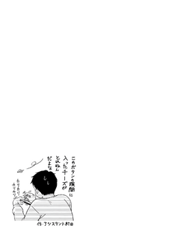 My Love Story with Yamada-kun at Lv999 New Akane Kinoshita and Akito Yamada  extra illustrations from Volume 8 Physical manga.🧡💜❤️