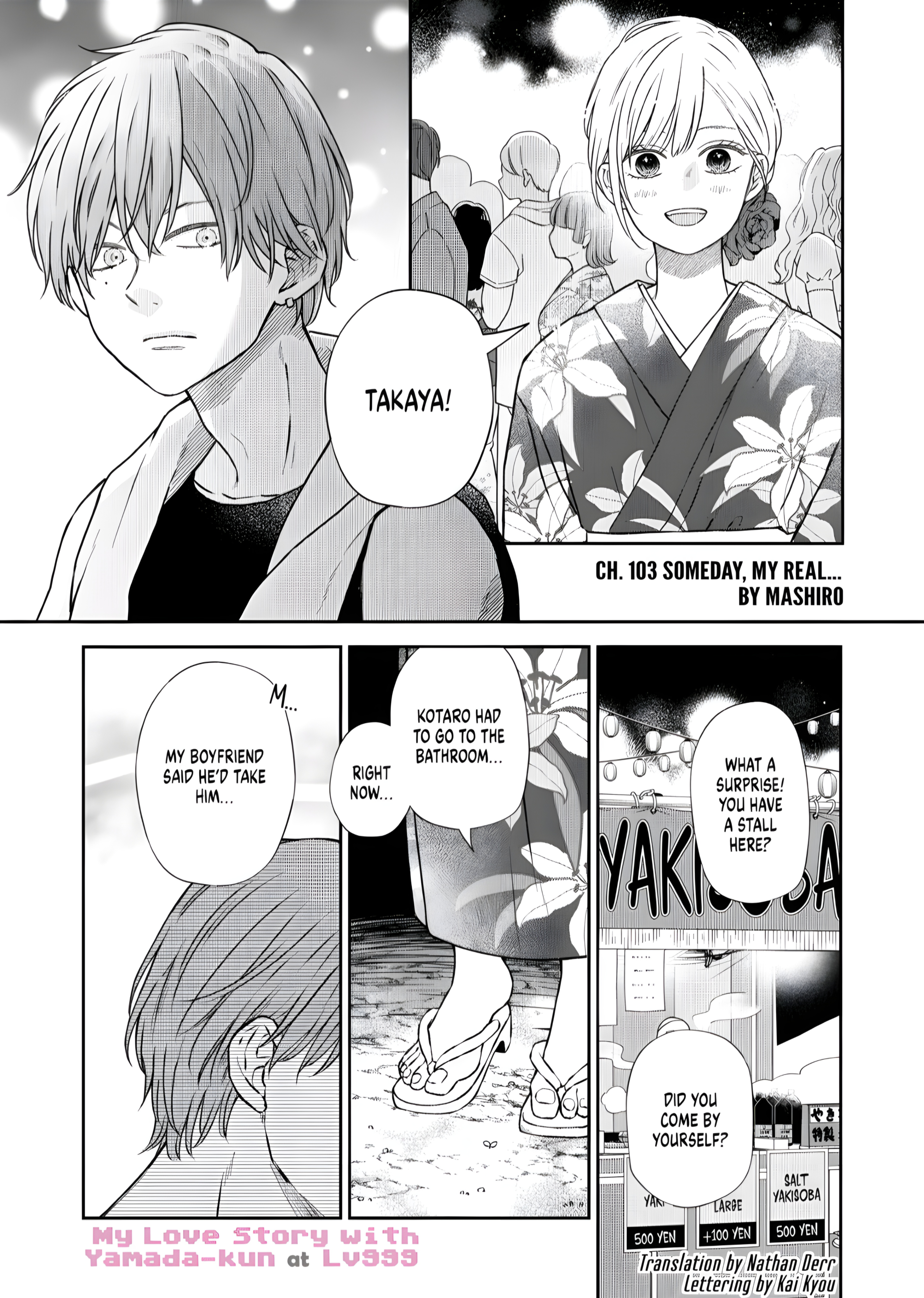 My Love Story With Yamada-kun At Lv999 manga on break due to