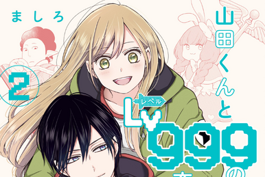 Eiwa Manga Store - #EIWAPREORDER - Manga My Love Story with Yamada-kun at Lv999  Volume 1 Story & Art by Mashiro Language: English Release Date: April 2024  Publisher: Inklore Synopsis: Girl meets