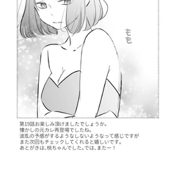 My Love Story with Yamada-kun at Lv999 Volume 2 by Mashiro: 9781984862709