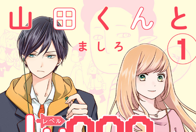 My Love Story with Yamada-kun at Lv 999 - QooApp: Anime Games Platform