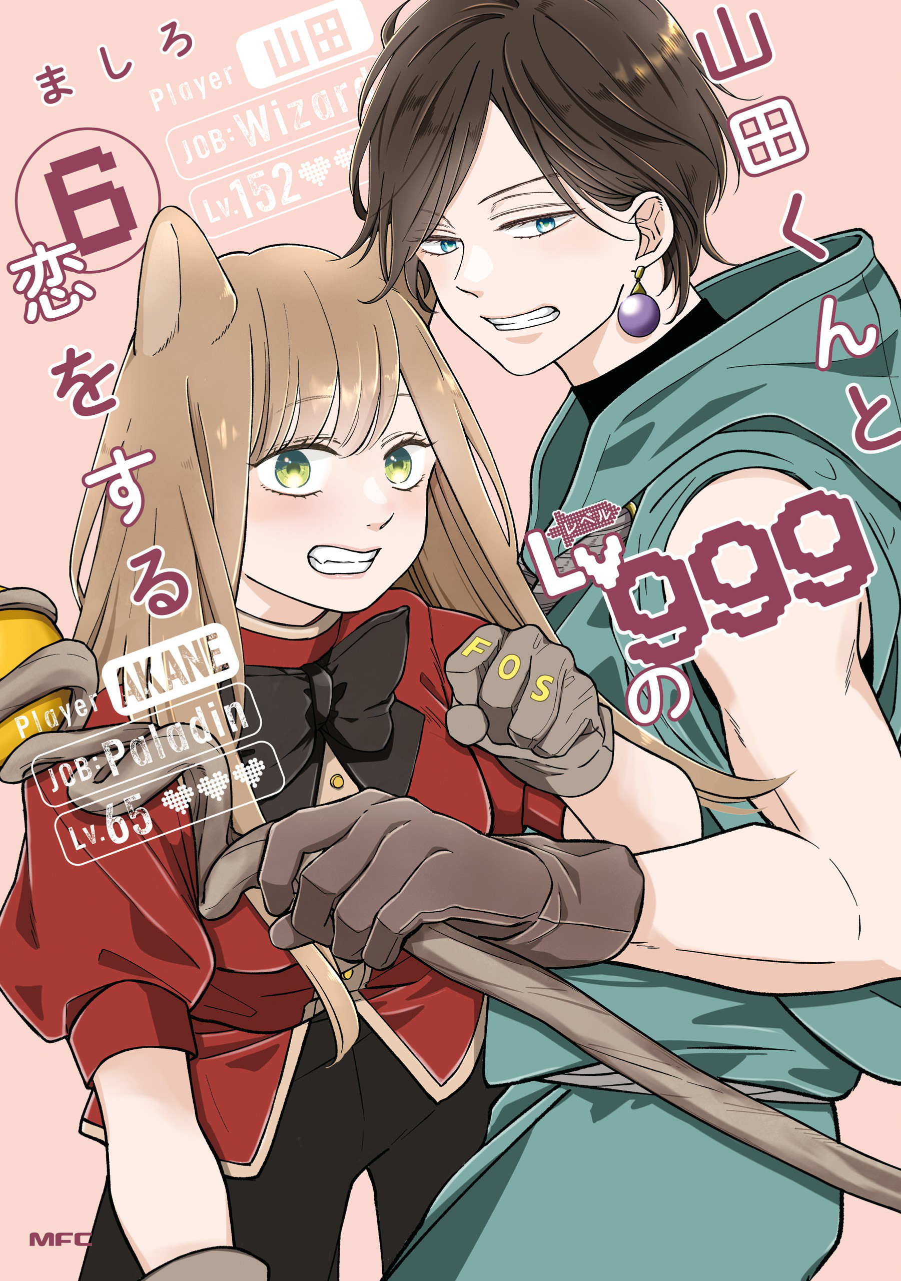 Read Level 1 Player Chapter 74 on Mangakakalot