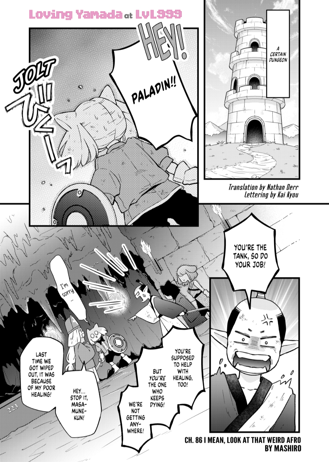 Chapter 86 | My Love Story with Yamada-kun at Lv999 | Fandom