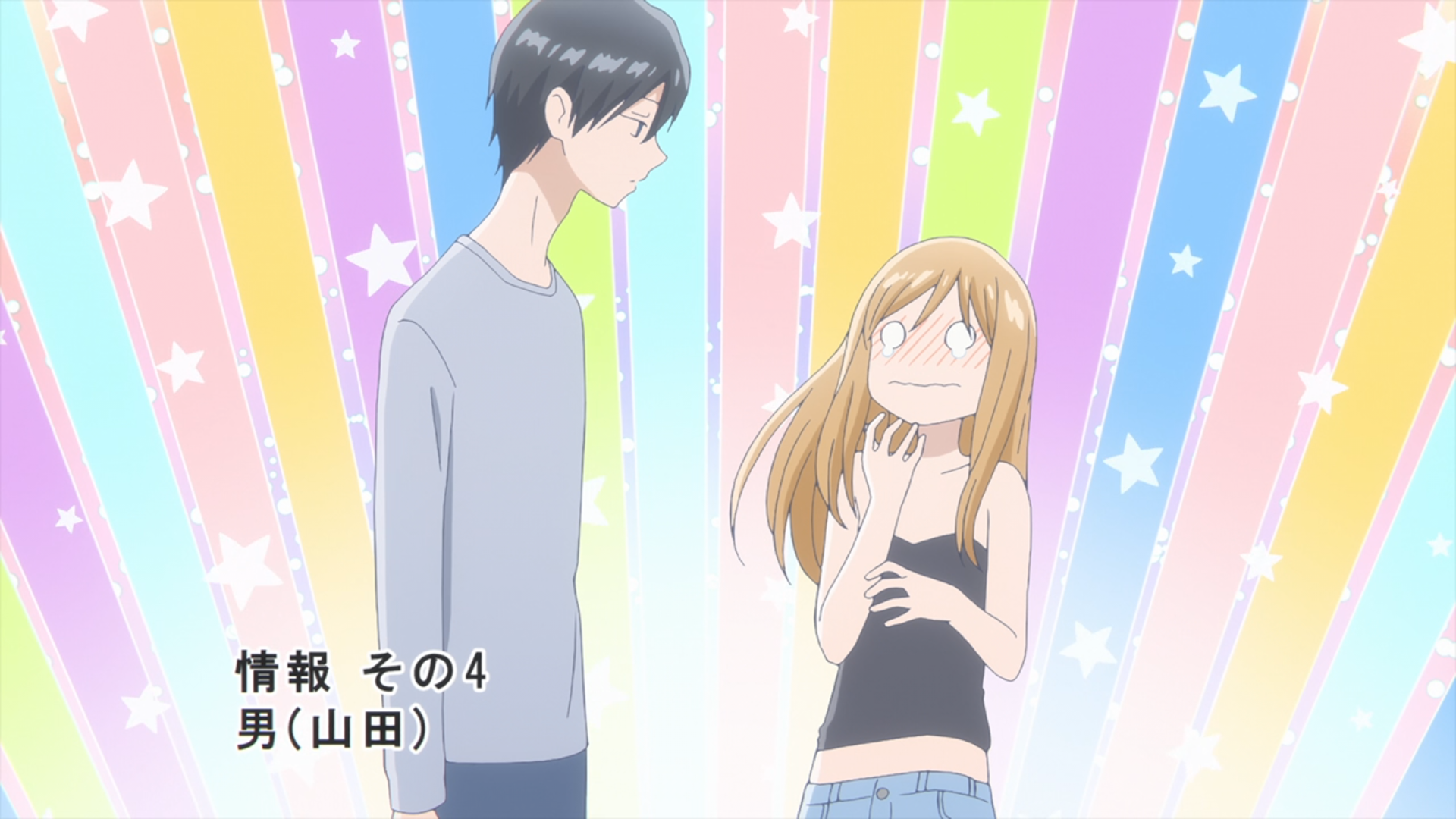 Stream My Love Story with Yamada-kun at Lv999 OP (Gradation by