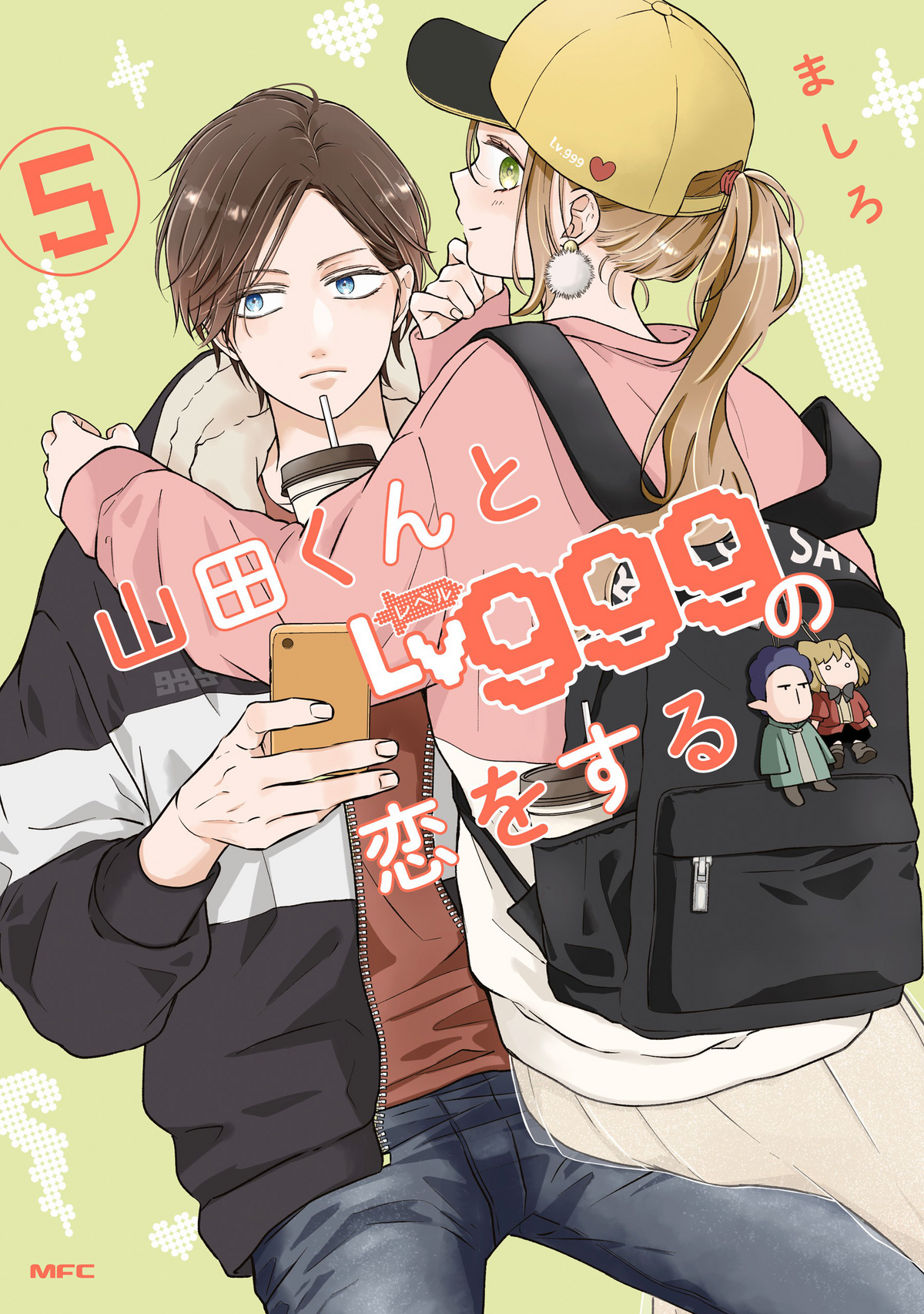 my love story with yamada lv 999 manga