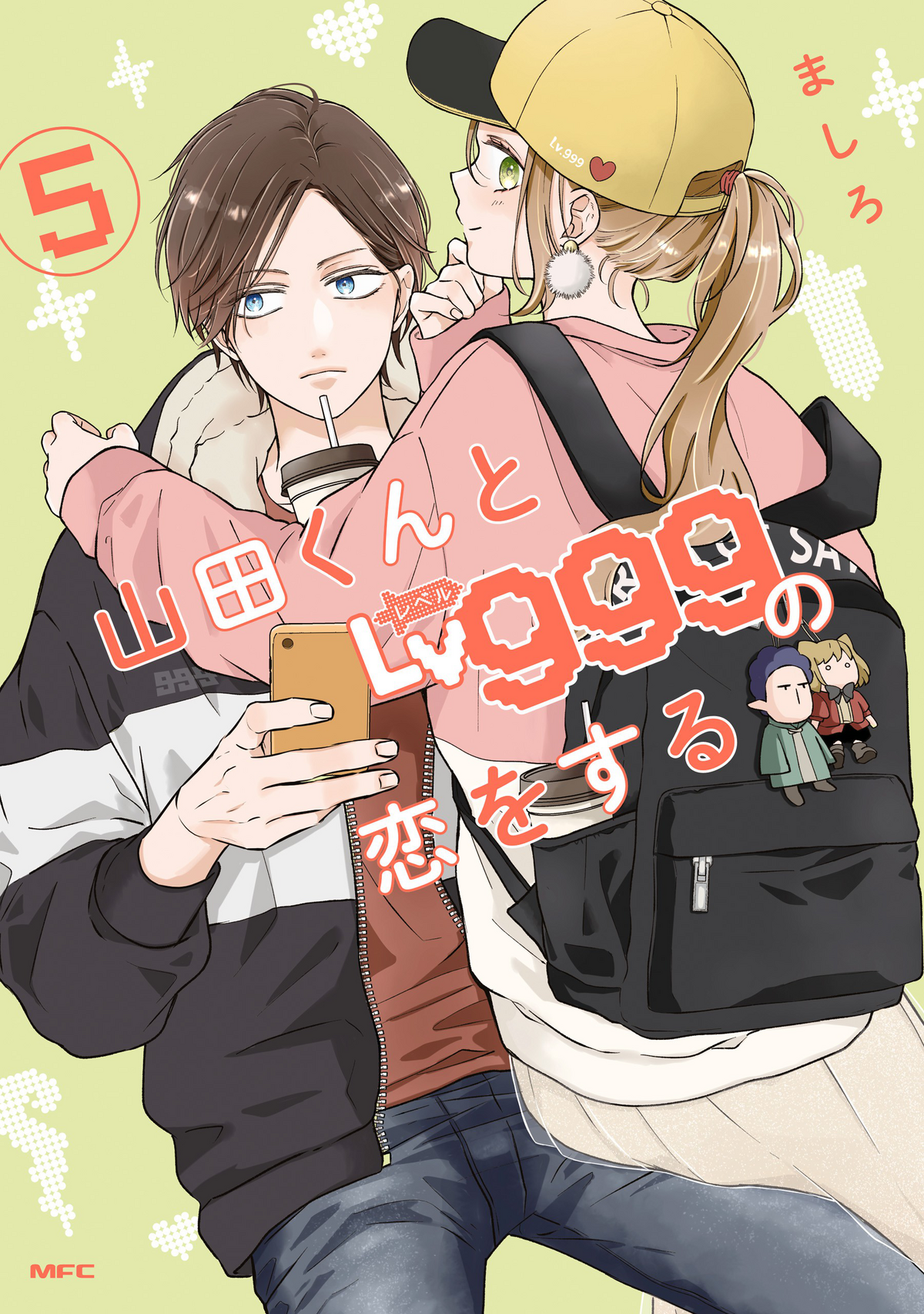 Mangamo Releases My Love Story with Yamada-kun at Lv999 English