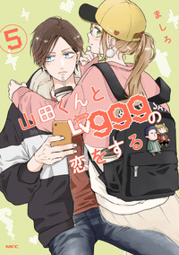 My Love Story with Yamada-kun at Lv999 - Wikipedia