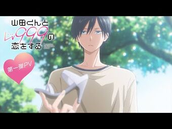 Mangamo Releases My Love Story with Yamada-kun at Lv999 English Print  Version in 2024
