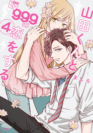 Volume 4