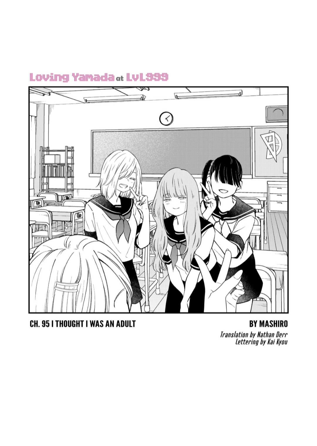 My Love Story with Yamada-kun at Lv999 Manga Creator Mashiro