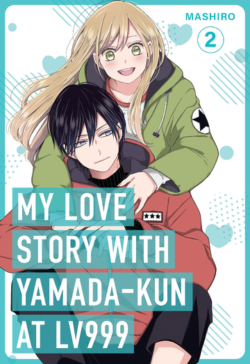 My Love Story with Yamada-kun at Lv999 - Wikipedia