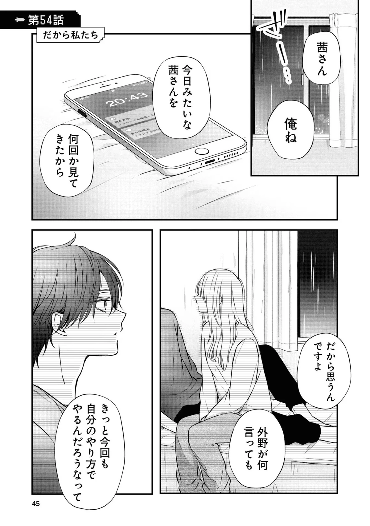 抱いて抱いて抱いて! Amazon.co.jp: 抱いて抱いて抱いて!: ミュージック