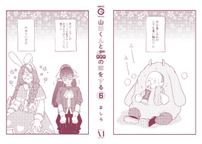 Love Story(1)〜(6) A1-RuuZ7tvL._UF1000,1000_QL80_.jpg