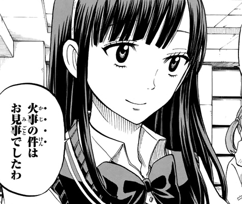 Asuka Mikoto Wiki Yamada Kun Y Las 7 Brujas Fandom Asuka Mikoto Wiki Yamada Kun Y Las 7 Brujas Fandom