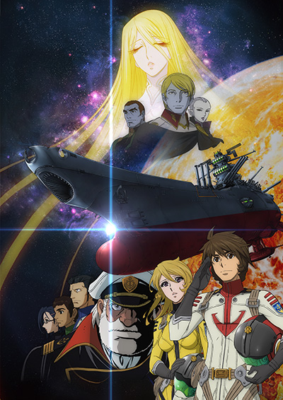We Breakdown The Space Battleship Yamato: The Ship That Really Puts the  'Ship' in Space Ship - Bell of Lost Souls
