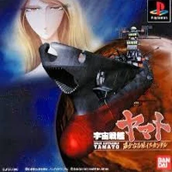 Playstation 1 space games cheap