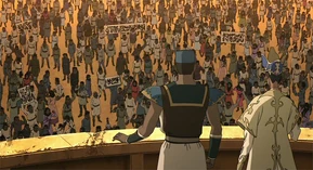 The native Amare People.