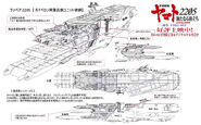 Sketch of the Lamvea equipped with the Heavy Armed Unit