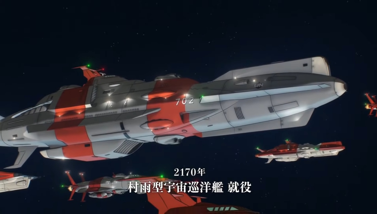 Nachi | Space Battleship Yamato Wiki | Fandom