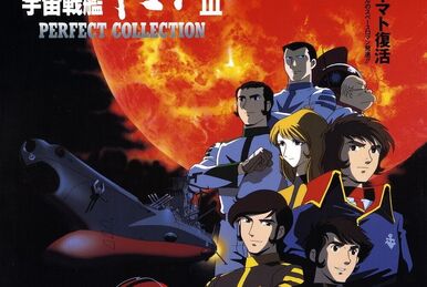 Space Battleship Yamato | Space Battleship Yamato Wiki | Fandom Space Battleship Yamato | Space Battleship Yamato Wiki | Fandom