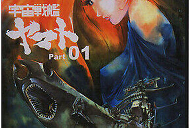 Leiji Matsumoto | Space Battleship Yamato Wiki | Fandom