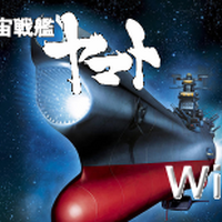 新宇宙戦艦ヤマト 宇宙戦艦ヤマト Wiki Fandom