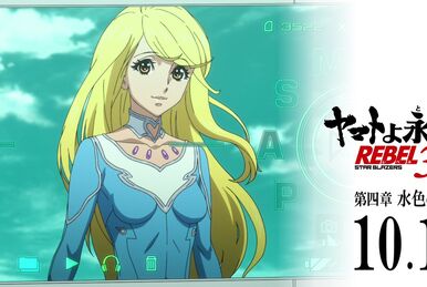 Shino Todo | Space Battleship Yamato Wiki | Fandom